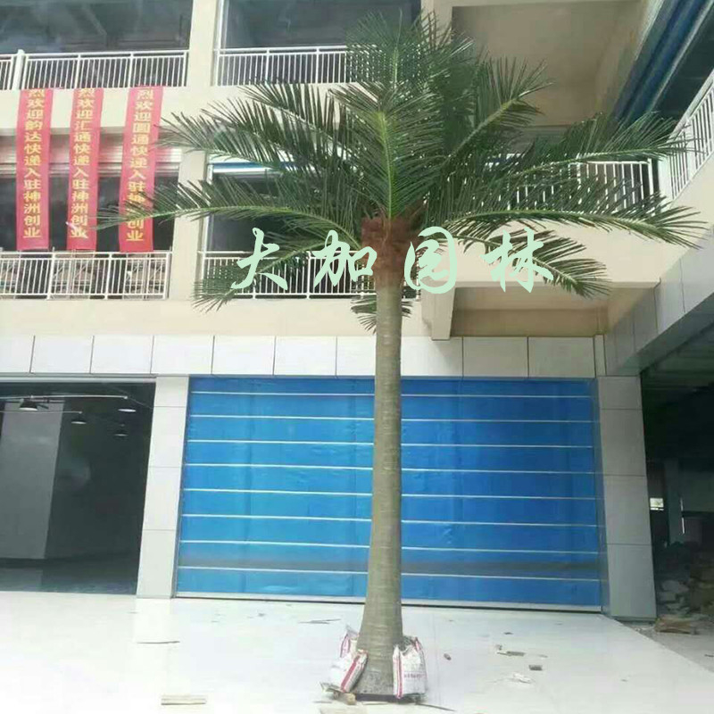 야외 장식을 위한 15 Ft 인공 야자나무 큰 아르브레